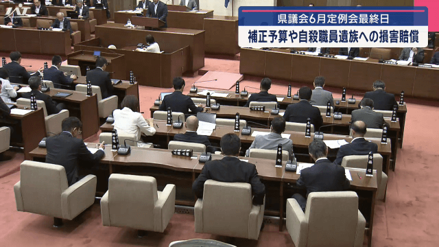 県議会最終日　山火事復旧の補正予算など可決し閉会【岩手・盛岡市】