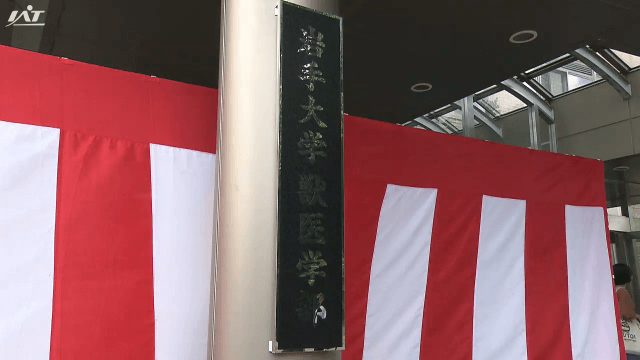 今年４月開設　岩手大学獣医学部　看板お披露目　決意新たに【岩手・盛岡市】