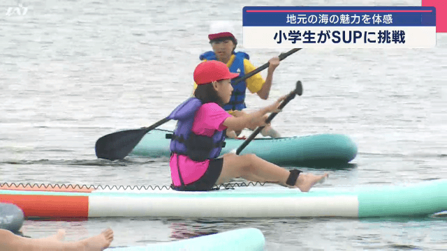地元の海の魅力を体感　小学生がにＳＡＰに挑戦【岩手・陸前高田市】