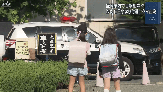 盛岡市内で目撃相次ぐ　仁王小学校付近にクマ出没　警戒の中登校【岩手・盛岡市】