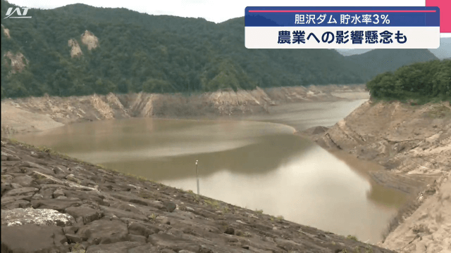 渇水　胆沢ダムについて関係機関が協議　磐井川には土のうを設置【岩手】