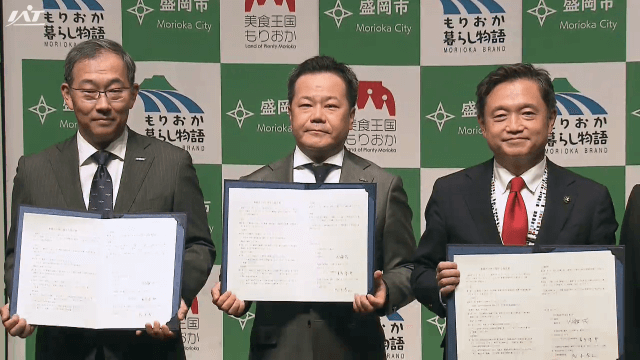 ＮＴＴデータグループ　盛岡市にリモート開発拠点１１月新設【岩手・盛岡市】