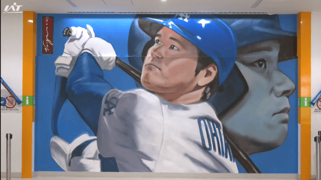 大谷巨大壁画　公開始まる【岩手・奥州市】