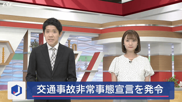 死亡事故多発で交通事故非常事態宣言〜県交通安全対策協議会〜【岩手】