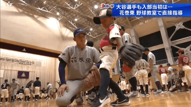 監督・選手が子どもたちを指導　花巻東高校が野球教室【岩手・花巻市】