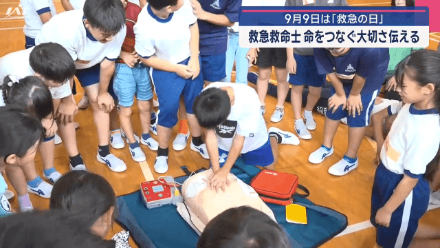 「救急の日」救急救命士　命をつなぐ大切さ伝える【岩手・大槌町】
