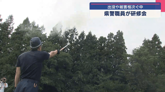 出没や被害相次ぐ中　クマ被害防止へ警察職員が研修会【岩手・滝沢市】