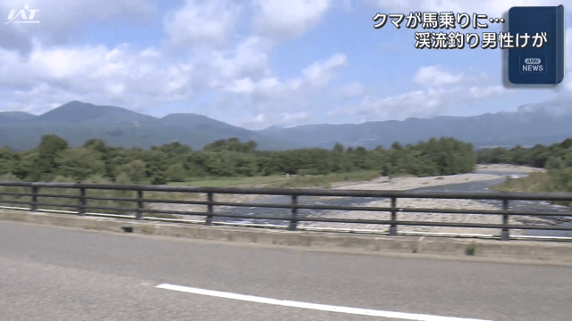 クマが馬乗りに　釣り人がクマに襲われけが【岩手・雫石町】