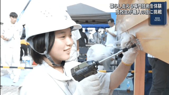高校生が暮らし支える職人の技に挑戦【岩手】
