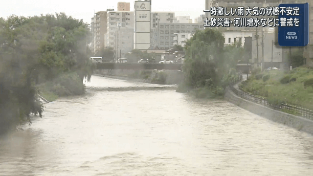 一時激しい雨　大気の状態不安定　土砂災害・河川増水などに警戒を【岩手】