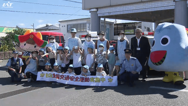 秋の全国交通安全運動啓発活動　園児がチラシ配布【岩手】