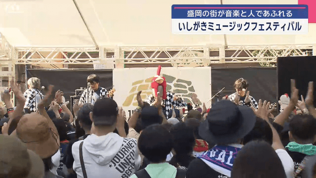 いしがきミュージックフェスティバル