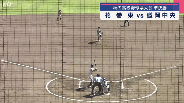 高校野球準決勝　熱戦繰り広げられる