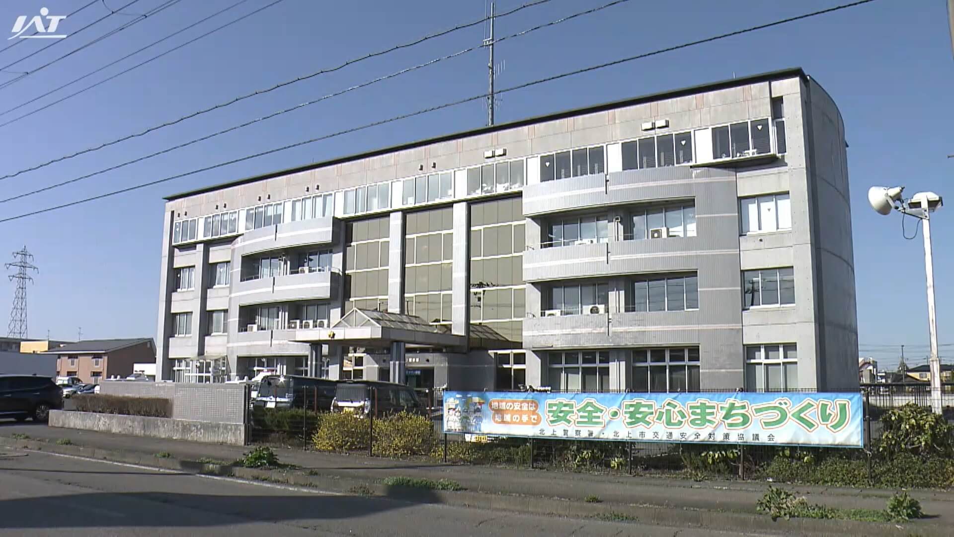 パチンコ店の景品交換所で強盗未遂事件 犯人逃走中【岩手・北上市】