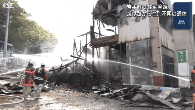 岩手町で住宅全焼　焼け跡から性別不明の１人の遺体　周辺住宅にも延焼【岩手】