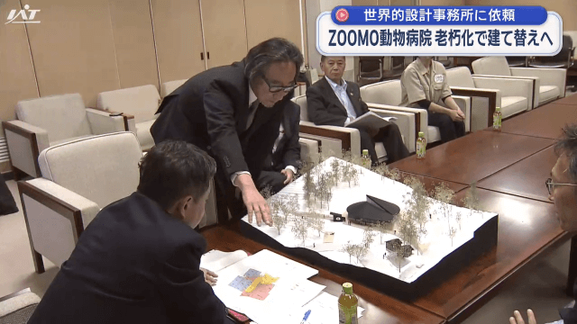 ＺＯＯＭＯの動物病院　老朽化で建て替えへ【岩手・盛岡市】