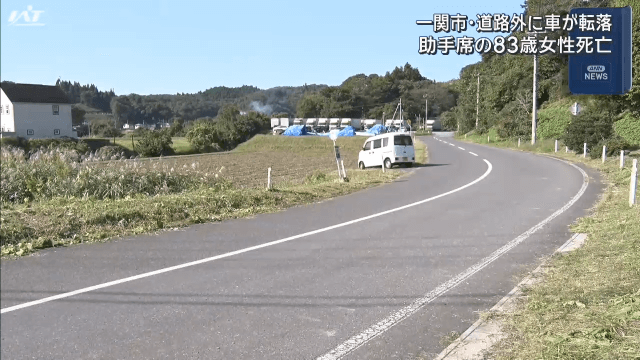 軽自動車が道路外に転落　助手席の８３歳女性死亡【岩手・一関市】