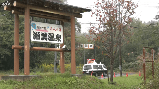 瀬美温泉　露天風呂に血痕　清掃中の男性不明　クマによる被害か【岩手・北上市】