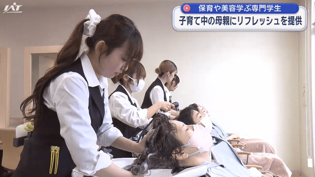 専門学生たちが子育て中の母親をサポート【岩手・盛岡市】