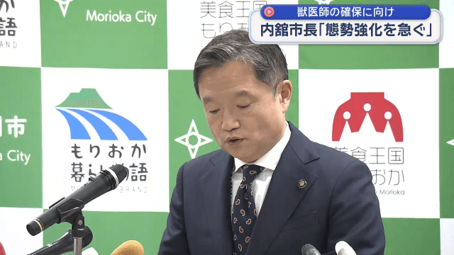 市がクマ対策を強化へ【岩手・盛岡市】