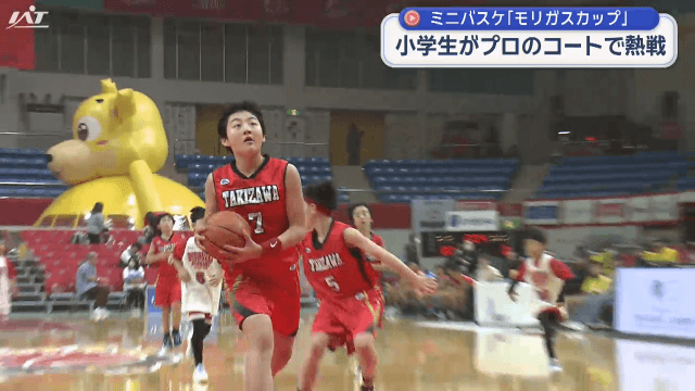 ミニバスケ　小学生がプロの試合前に熱戦【岩手・盛岡市】