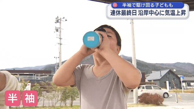 連休最終日　沿岸中心に気温上昇【岩手】