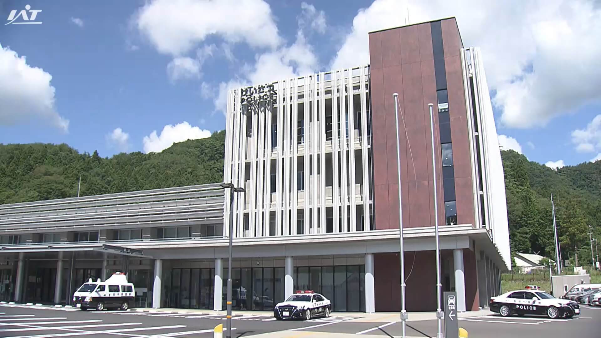 雪で路面凍結　自転車の単独事故で１６歳高校生死亡【岩手・釜石市】