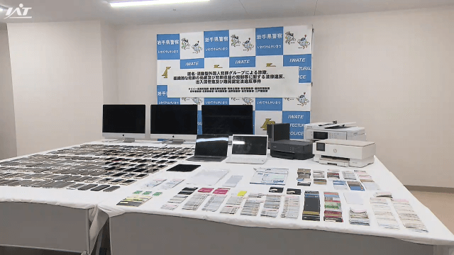 「トクリュウ」詐欺で５人逮捕【岩手】