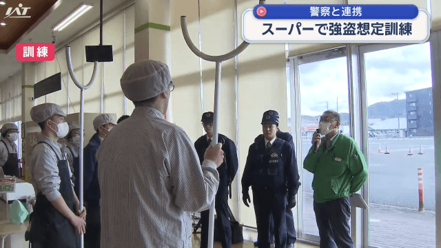 警察と連携　スーパーで強盗を想定した防犯訓練【岩手・盛岡市】