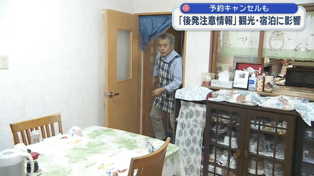 後発注意情報　観光・宿泊に影響　予約キャンセルも【岩手】