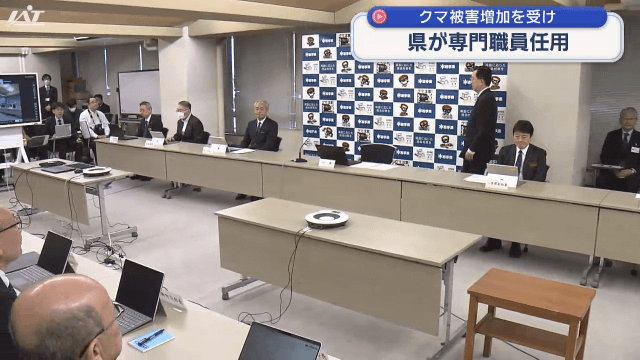 クマ被害増加を受け　県が専門職員任用　達増知事　１月から注意報引き下げも特別な状況【岩手】