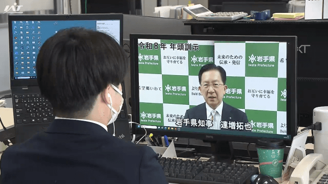 仕事始め　年頭知事訓示【岩手】