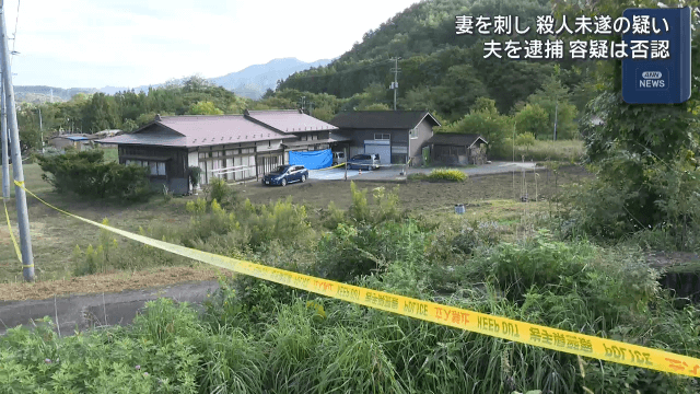 妻への殺人未遂で夫を逮捕【岩手・山田町】