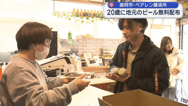 地ビール・ベアレンビールで二十歳をお祝い【岩手・盛岡市】