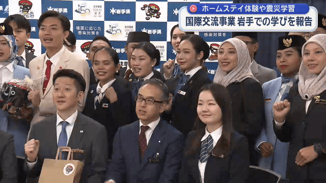 「東南アジア青年の船」岩手での学びを報告【岩手】