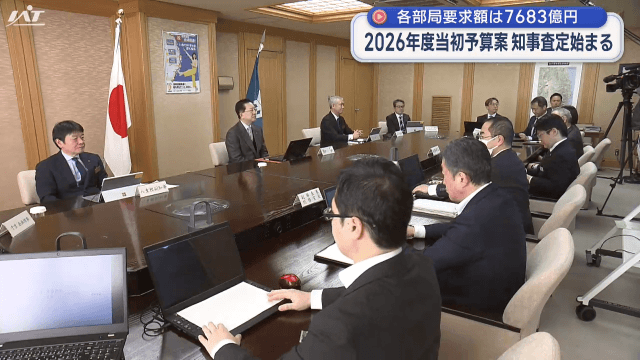 県当初予算知事査定始まる   人口減少対策などが重要項目に【岩手】