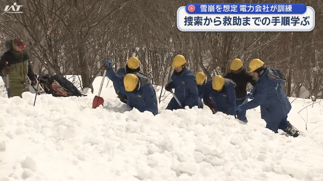 雪崩災害トレーナー教育を公開【岩手・雫石町】