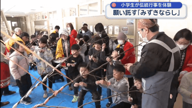 衣川地区伝統「みずきならし」