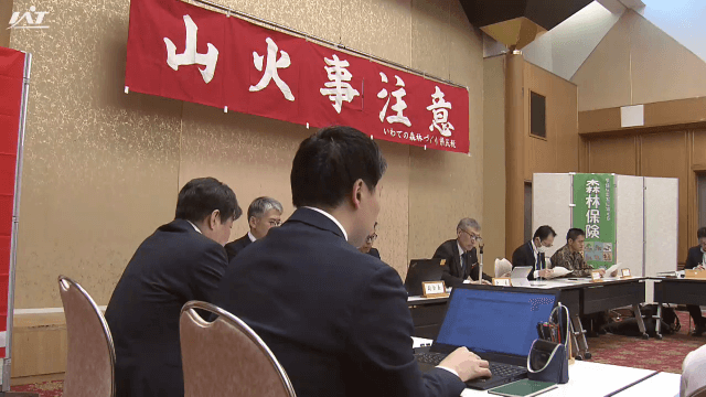 山火事防止運動２月２６日に前倒しへ【岩手】