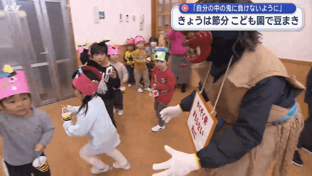 園児たちが豆まきで鬼退治【岩手・矢巾町】