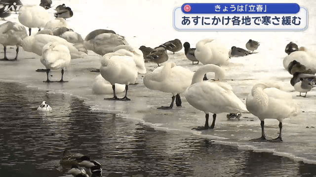 二十四節気「立春」【岩手】