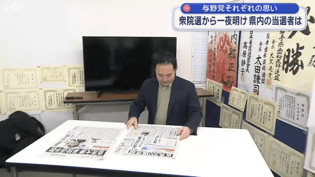 【衆院選】比例東北　米内紘正さん　当選から一夜明け