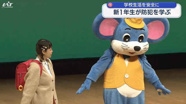 新１年生のための防犯・交通安全教室【岩手・盛岡市】