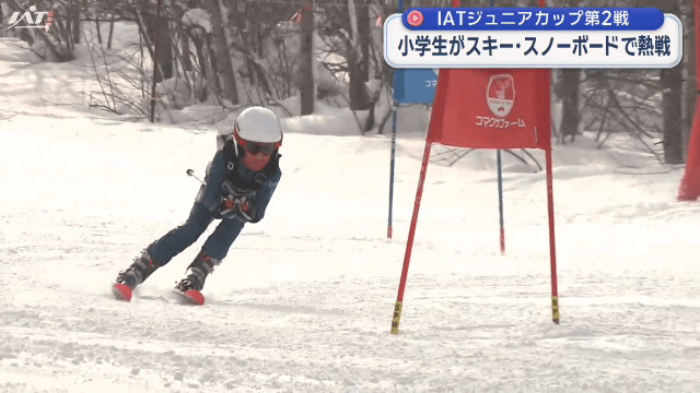 ＩＡＴジュニアカップ第２戦【岩手・八幡平市】