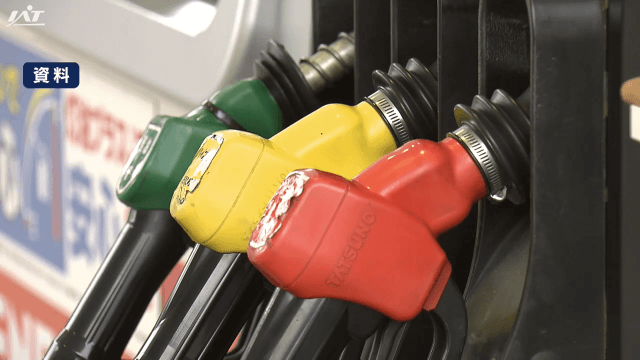 県内最新ガソリン価格　２週ぶりの値上がり【岩手】