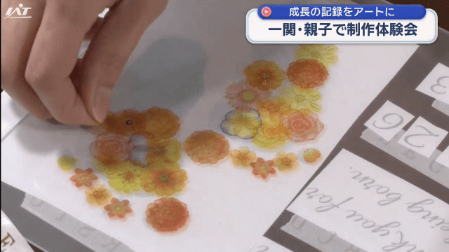 かわいい足形フラワーアート【岩手・一関市】