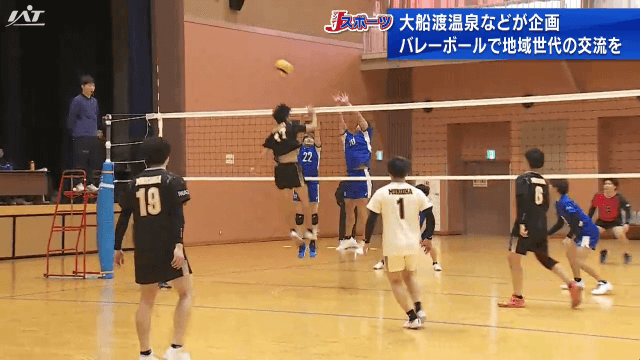 大船渡温泉杯　６人制バレーボール選手権大会【岩手・大船渡市】