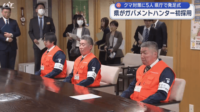 県がガバメントハンター初採用【岩手】　