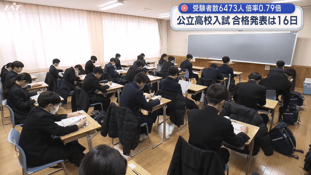 公立高校入試　合格発表は１６日【岩手】