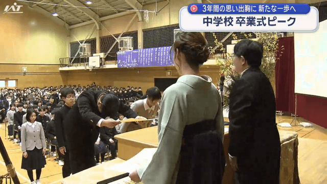 県内の中学校  卒業式ピーク【岩手】